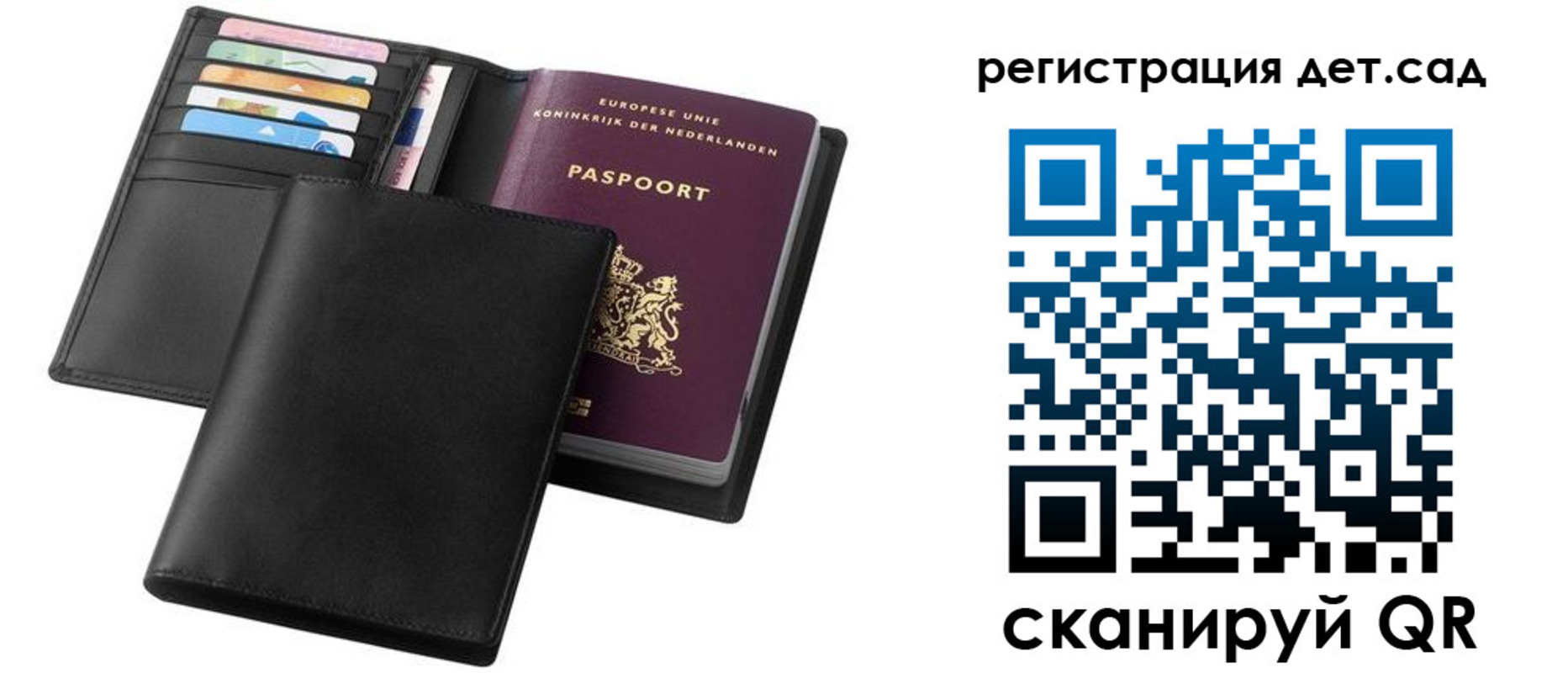 прописка в квартире в Борисоглебске