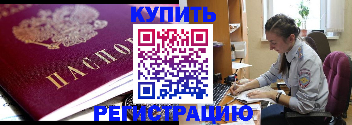 регистрация для школы в Борисоглебске